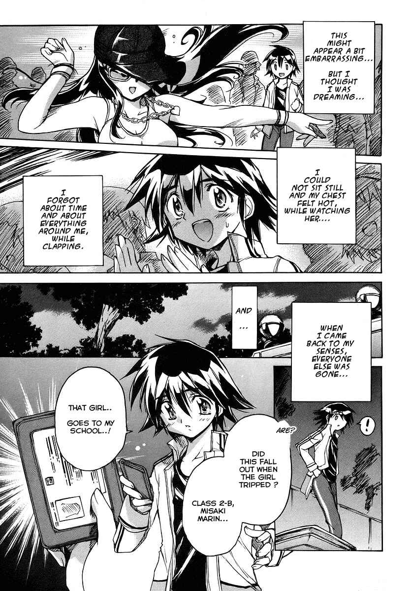 Page 7 Chapter 21 Tsubame Syndrome