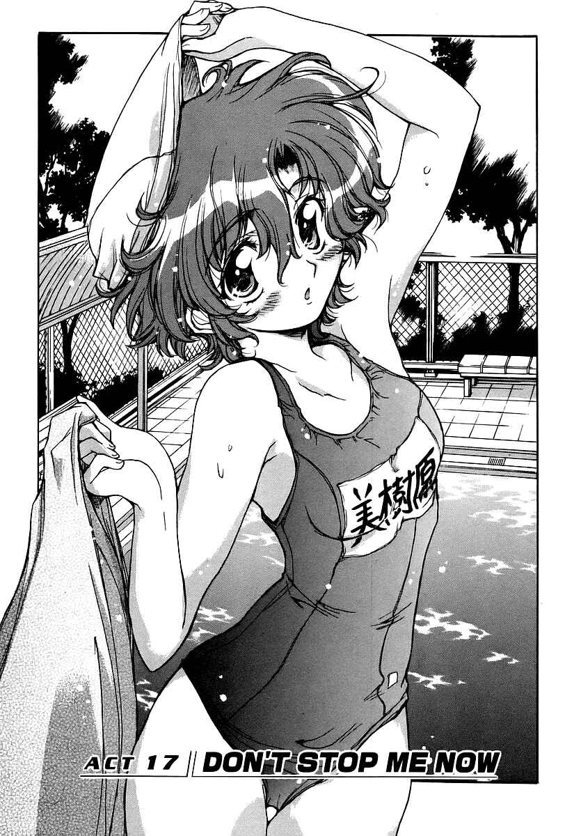 Page 1 Chapter 17 Tsubame Syndrome