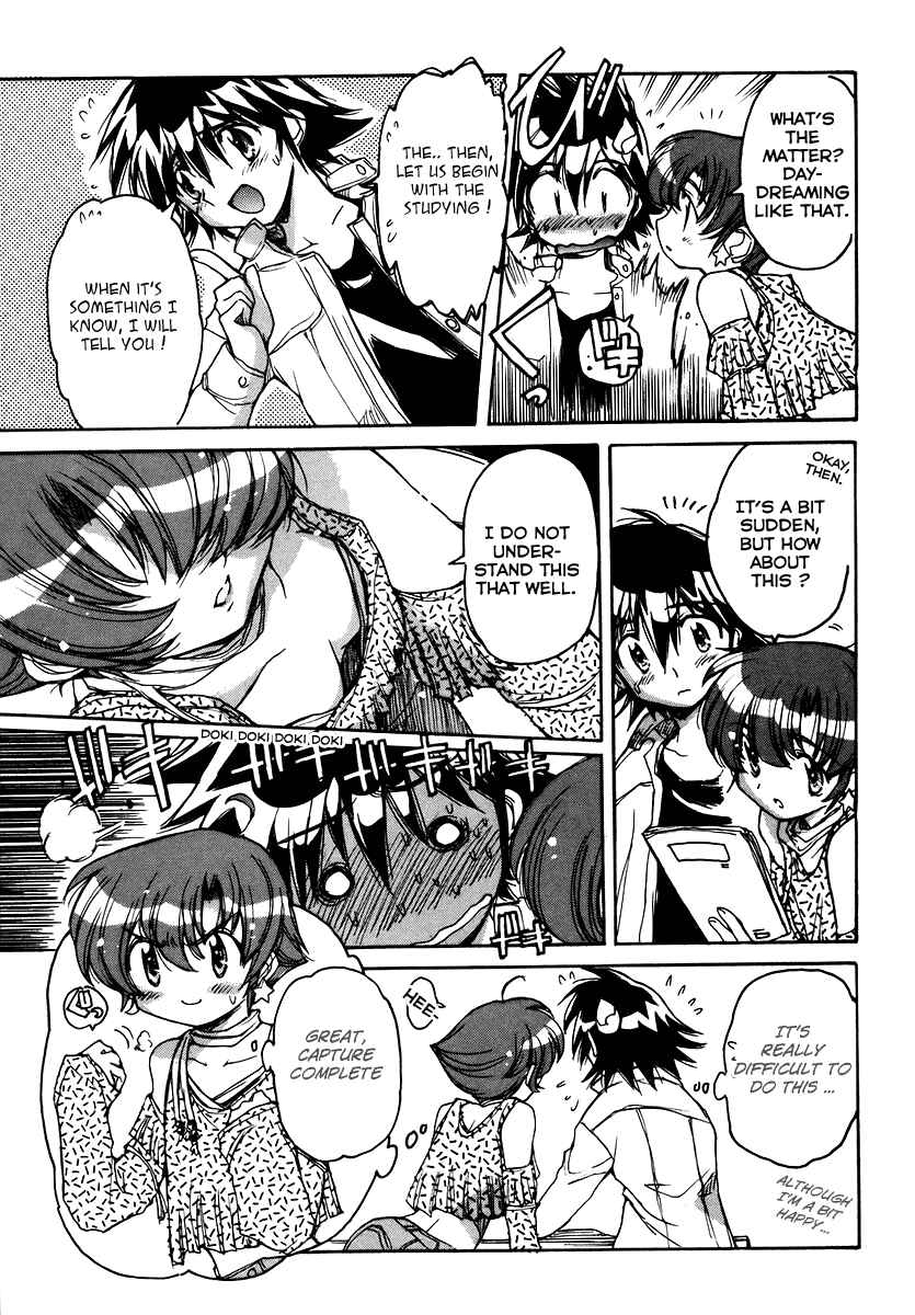 Page 13 Chapter 17 Tsubame Syndrome