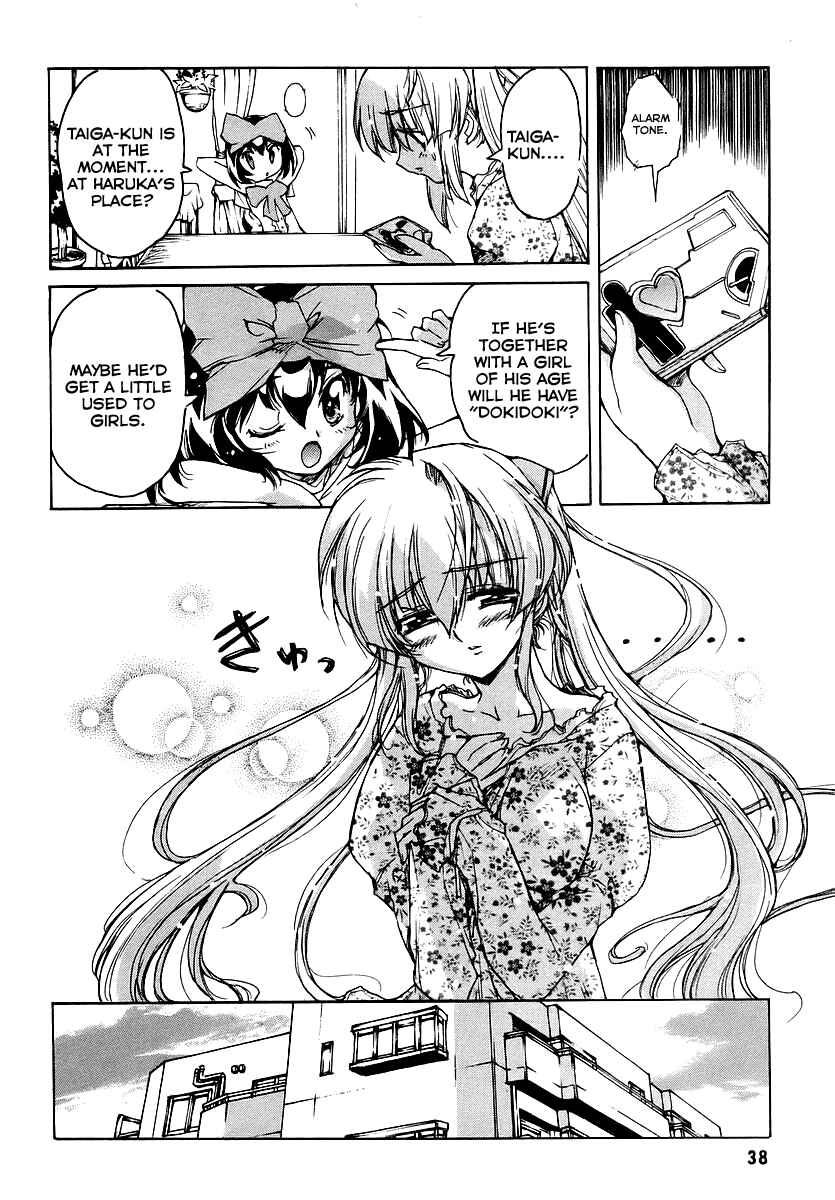 Page 16 Chapter 17 Tsubame Syndrome