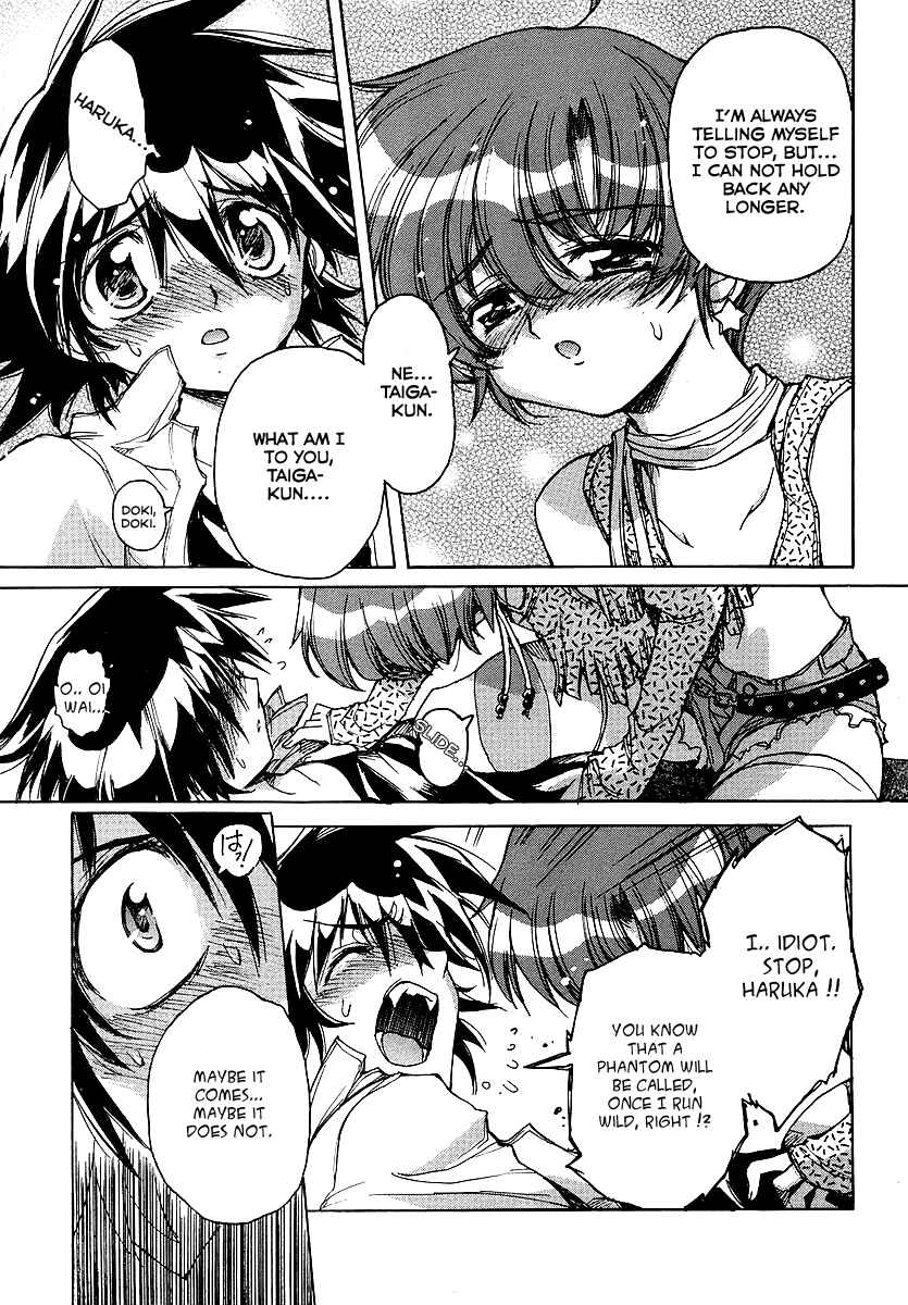 Page 21 Chapter 17 Tsubame Syndrome
