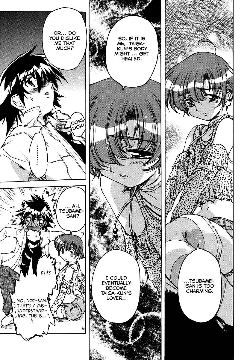 Page 23 Chapter 17 Tsubame Syndrome