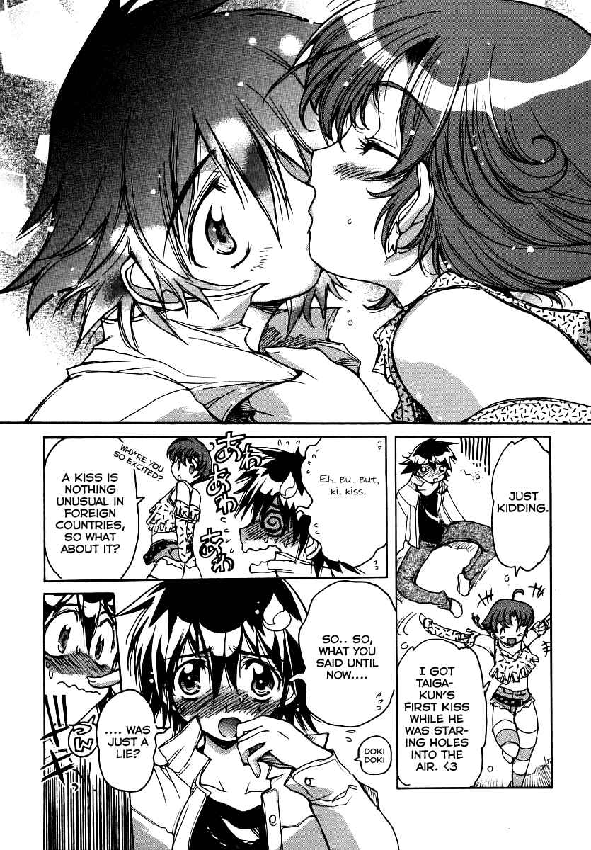 Page 24 Chapter 17 Tsubame Syndrome