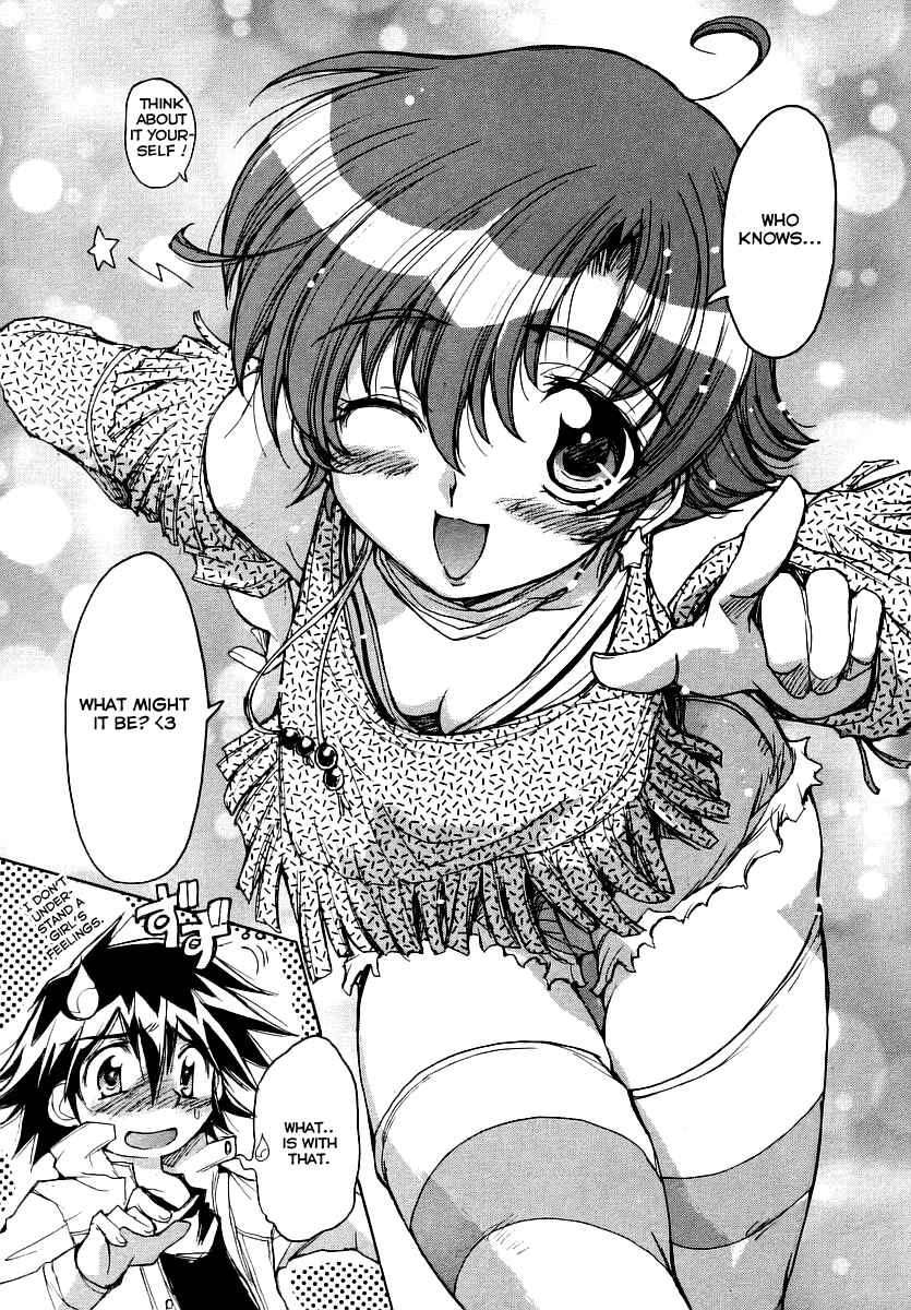 Page 25 Chapter 17 Tsubame Syndrome