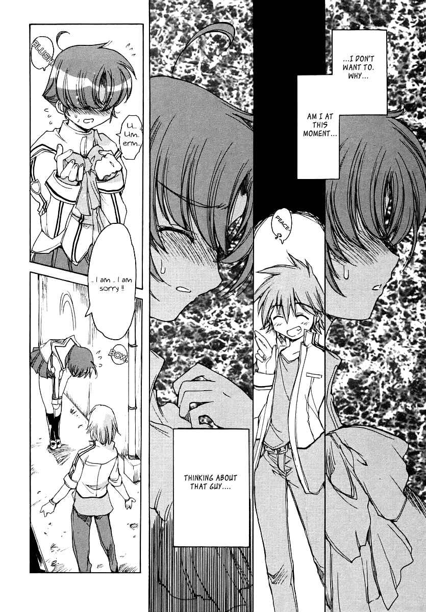 Page 4 Chapter 17 Tsubame Syndrome