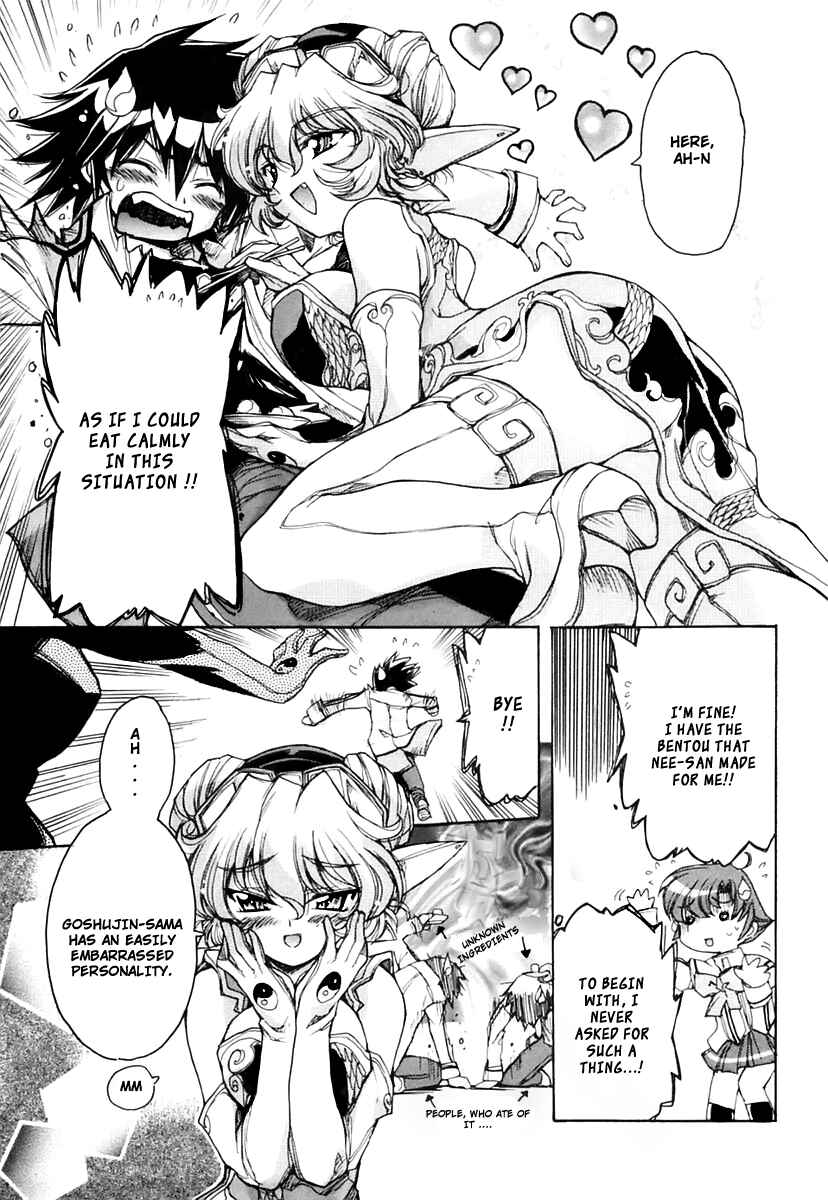 Page 13 Chapter 14 Tsubame Syndrome