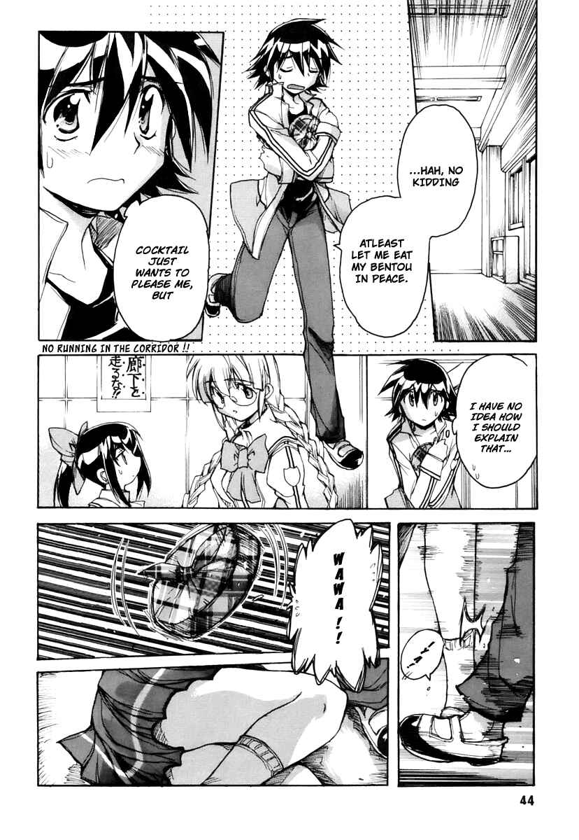 Page 14 Chapter 14 Tsubame Syndrome