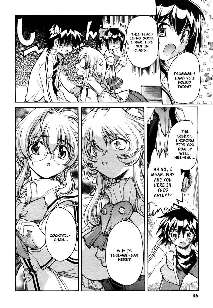 Page 16 Chapter 14 Tsubame Syndrome