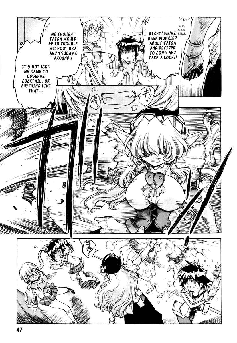 Page 17 Chapter 14 Tsubame Syndrome