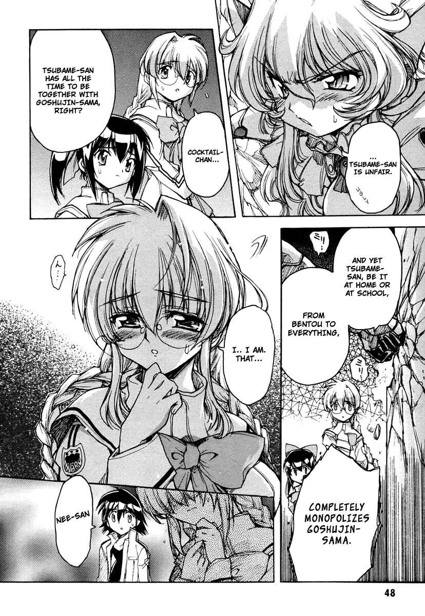 Page 18 Chapter 14 Tsubame Syndrome