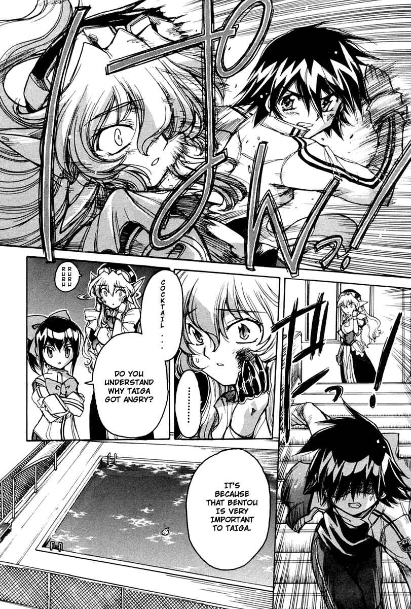 Page 20 Chapter 14 Tsubame Syndrome