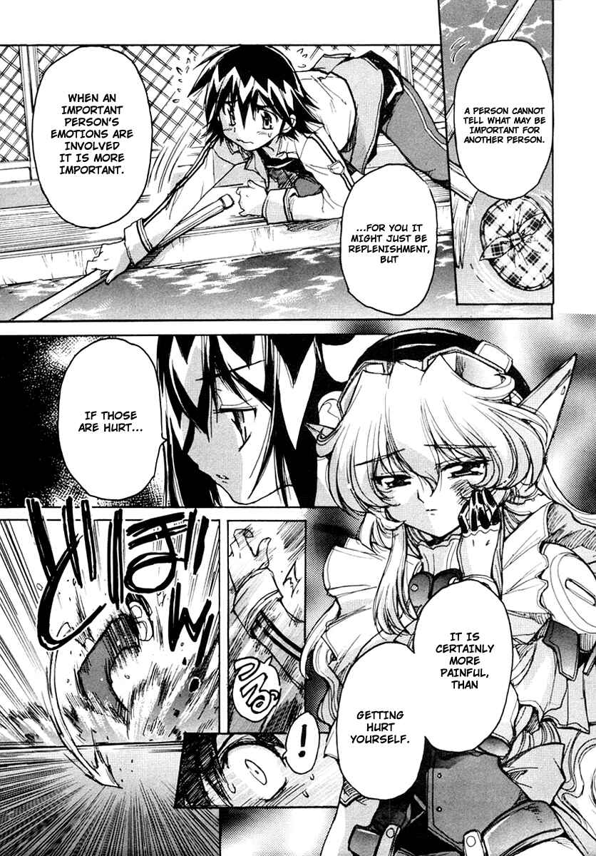 Page 21 Chapter 14 Tsubame Syndrome