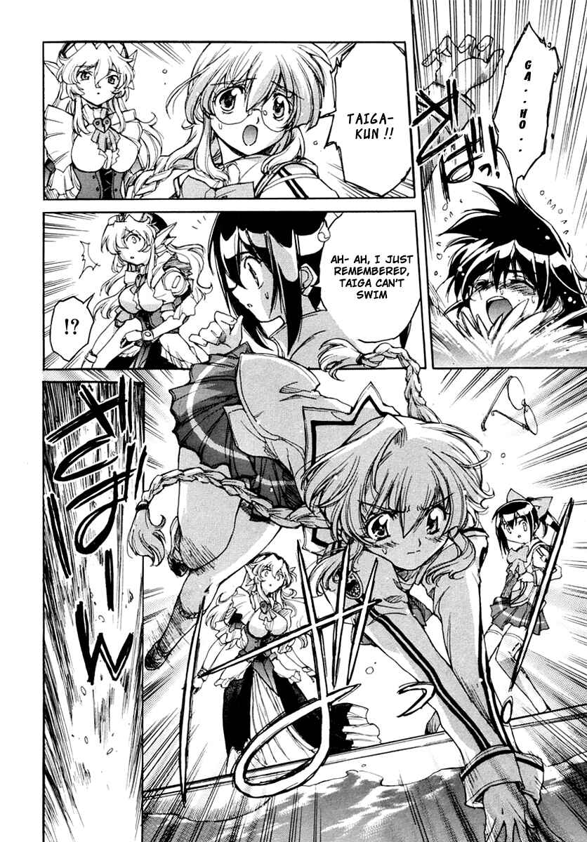 Page 22 Chapter 14 Tsubame Syndrome