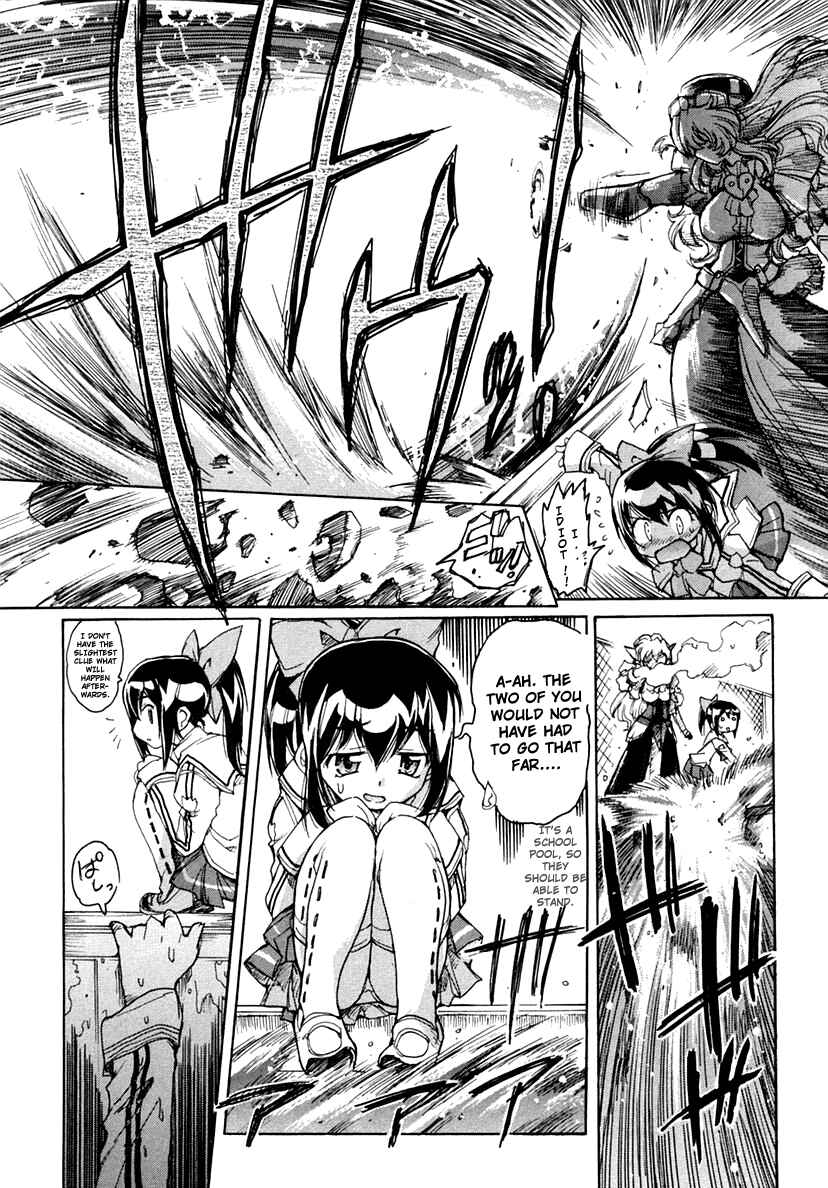 Page 24 Chapter 14 Tsubame Syndrome