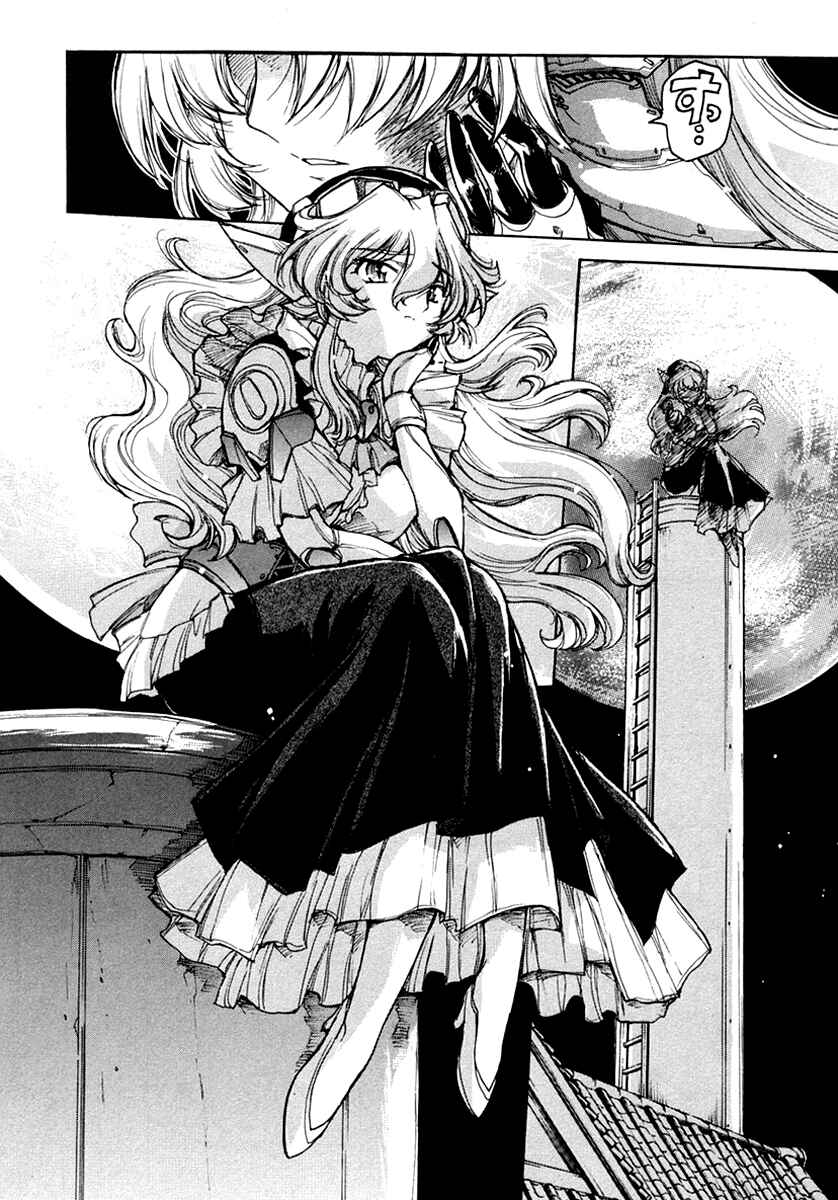Page 28 Chapter 14 Tsubame Syndrome