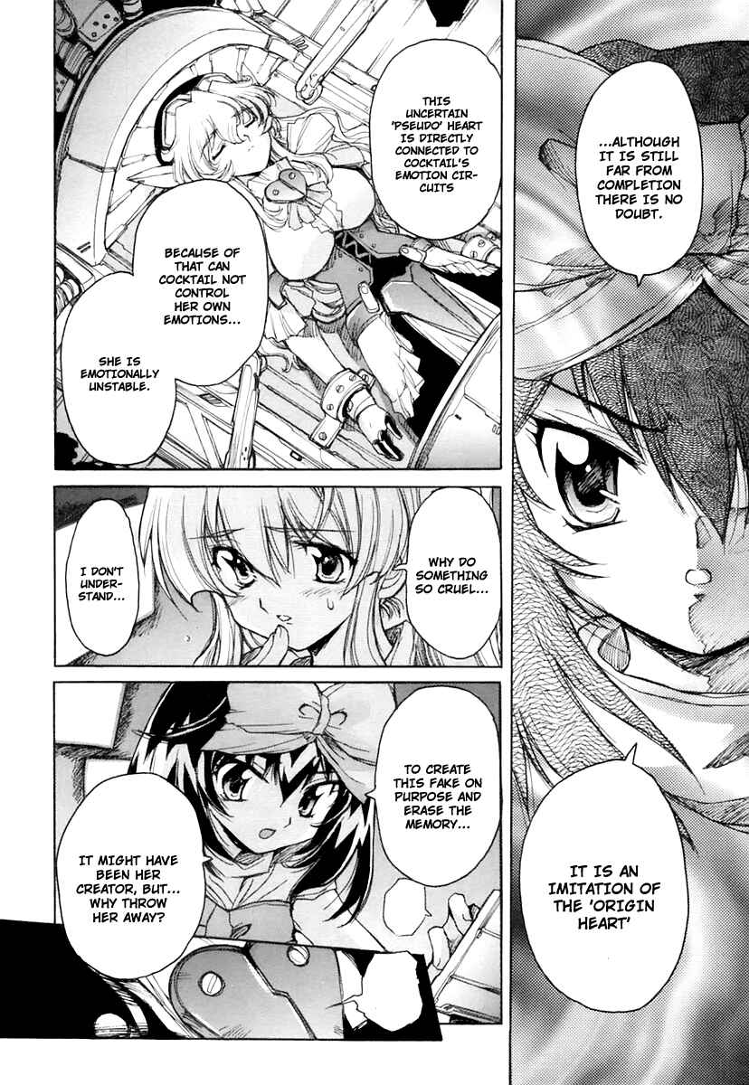 Page 4 Chapter 14 Tsubame Syndrome