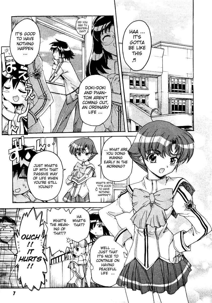 Page 10 Chapter 5 Tsubame Syndrome