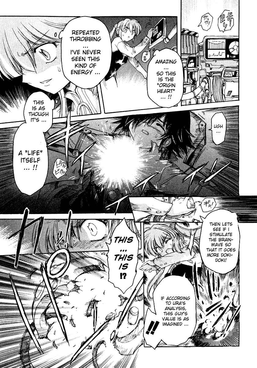Page 18 Chapter 5 Tsubame Syndrome