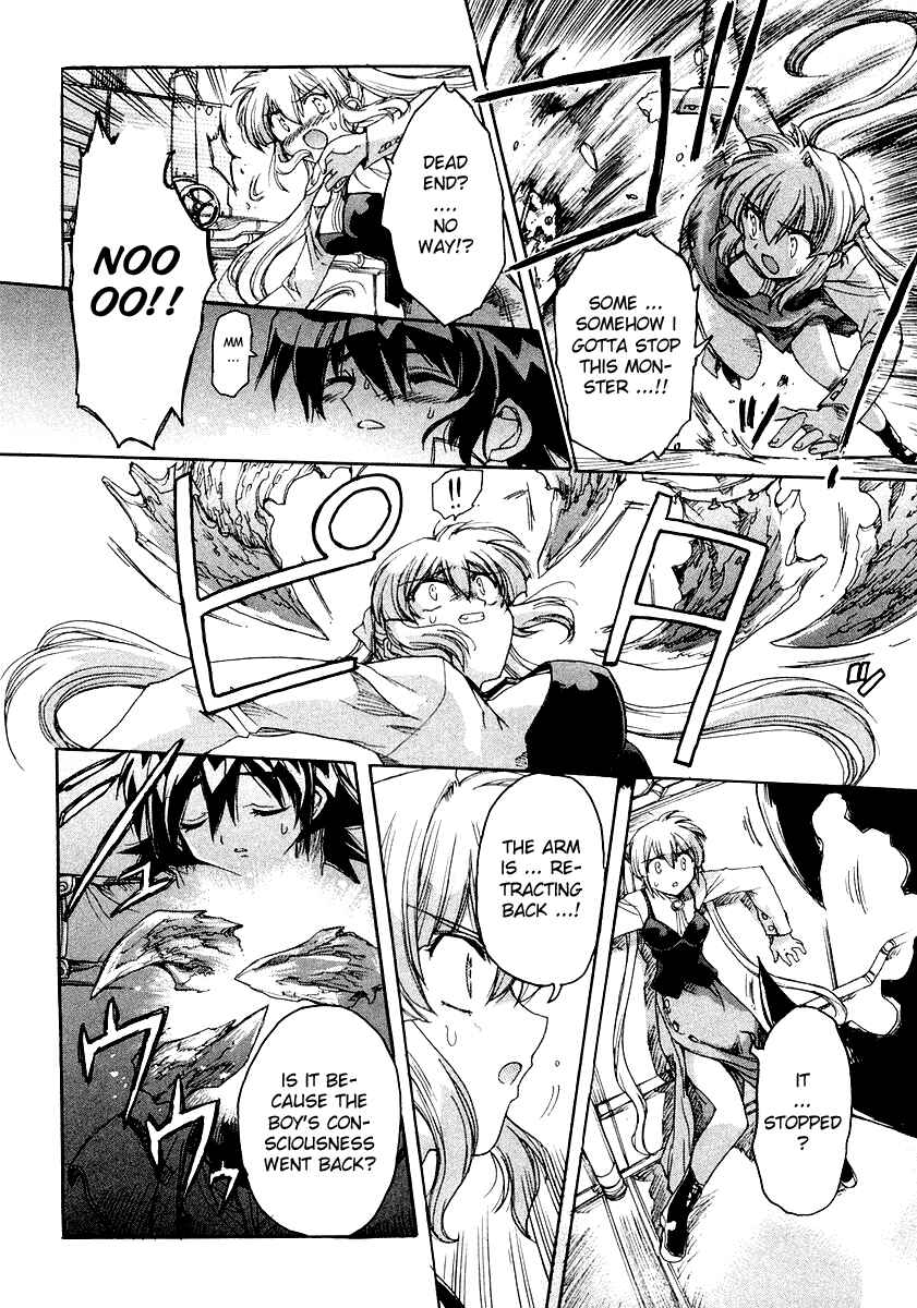 Page 22 Chapter 5 Tsubame Syndrome