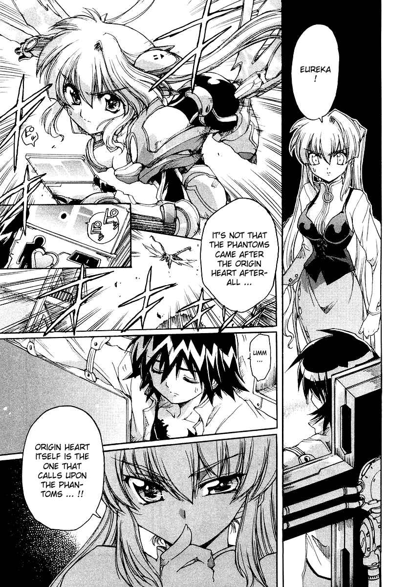 Page 23 Chapter 5 Tsubame Syndrome