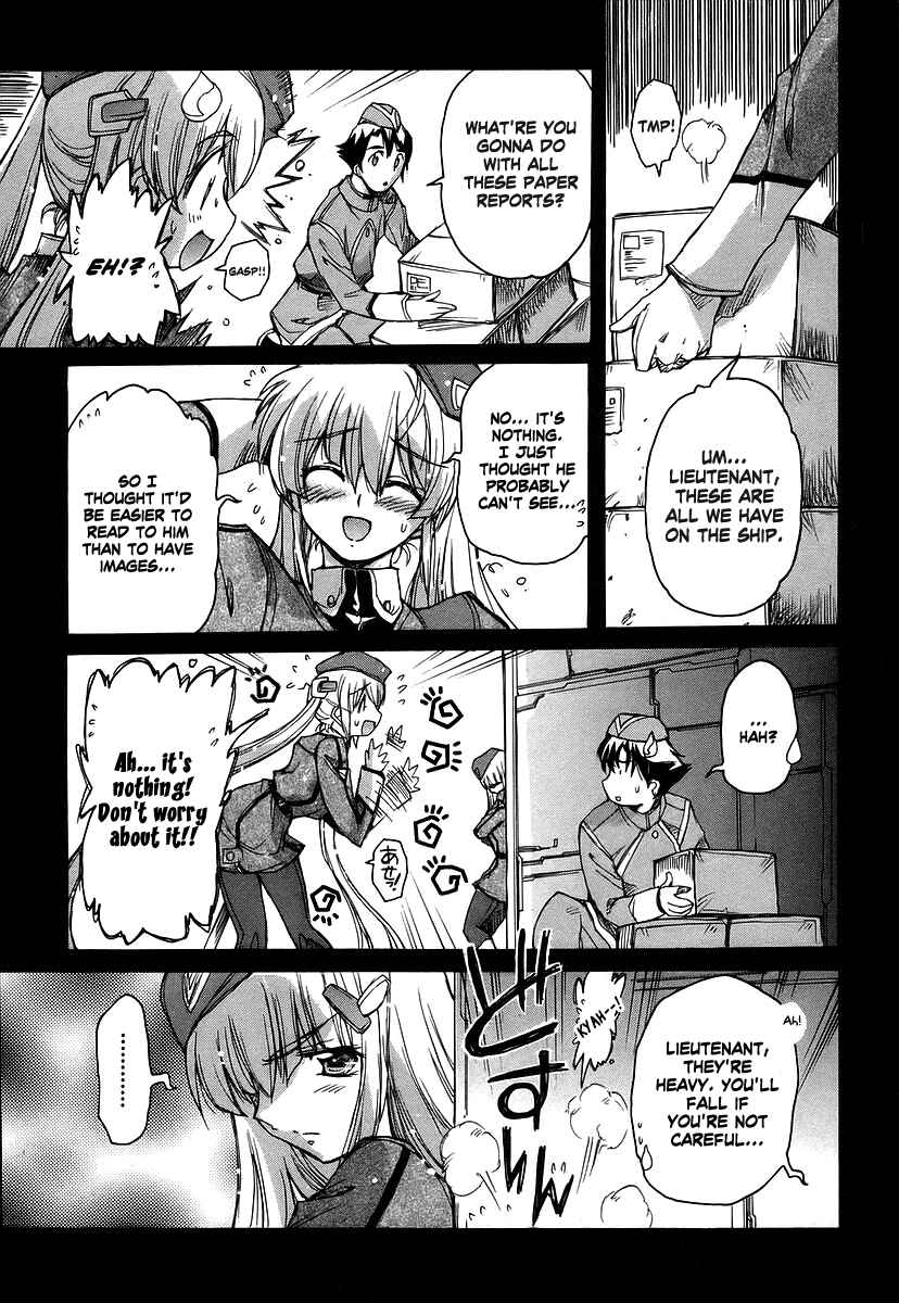 Page 15 Chapter 28 Tsubame Syndrome