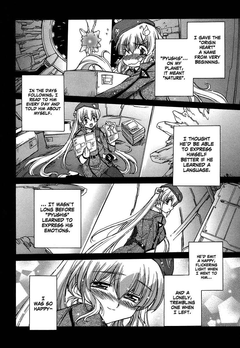 Page 16 Chapter 28 Tsubame Syndrome