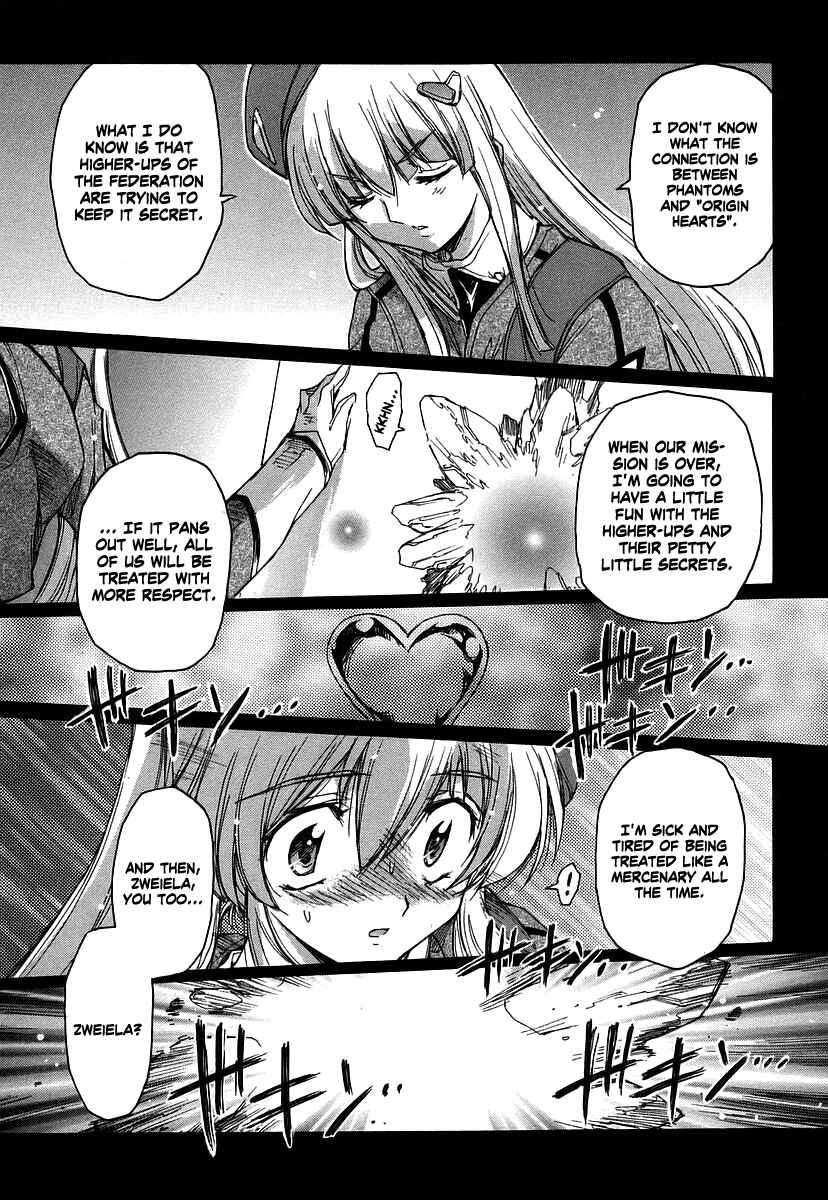 Page 5 Chapter 28 Tsubame Syndrome