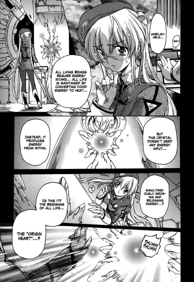 Page 9 Chapter 28 Tsubame Syndrome