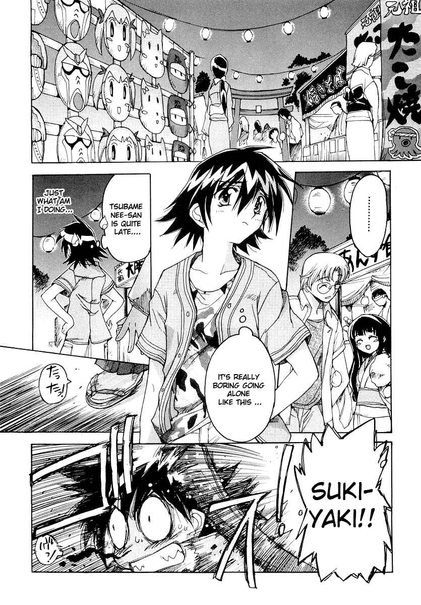 Page 11 Chapter 9 Tsubame Syndrome