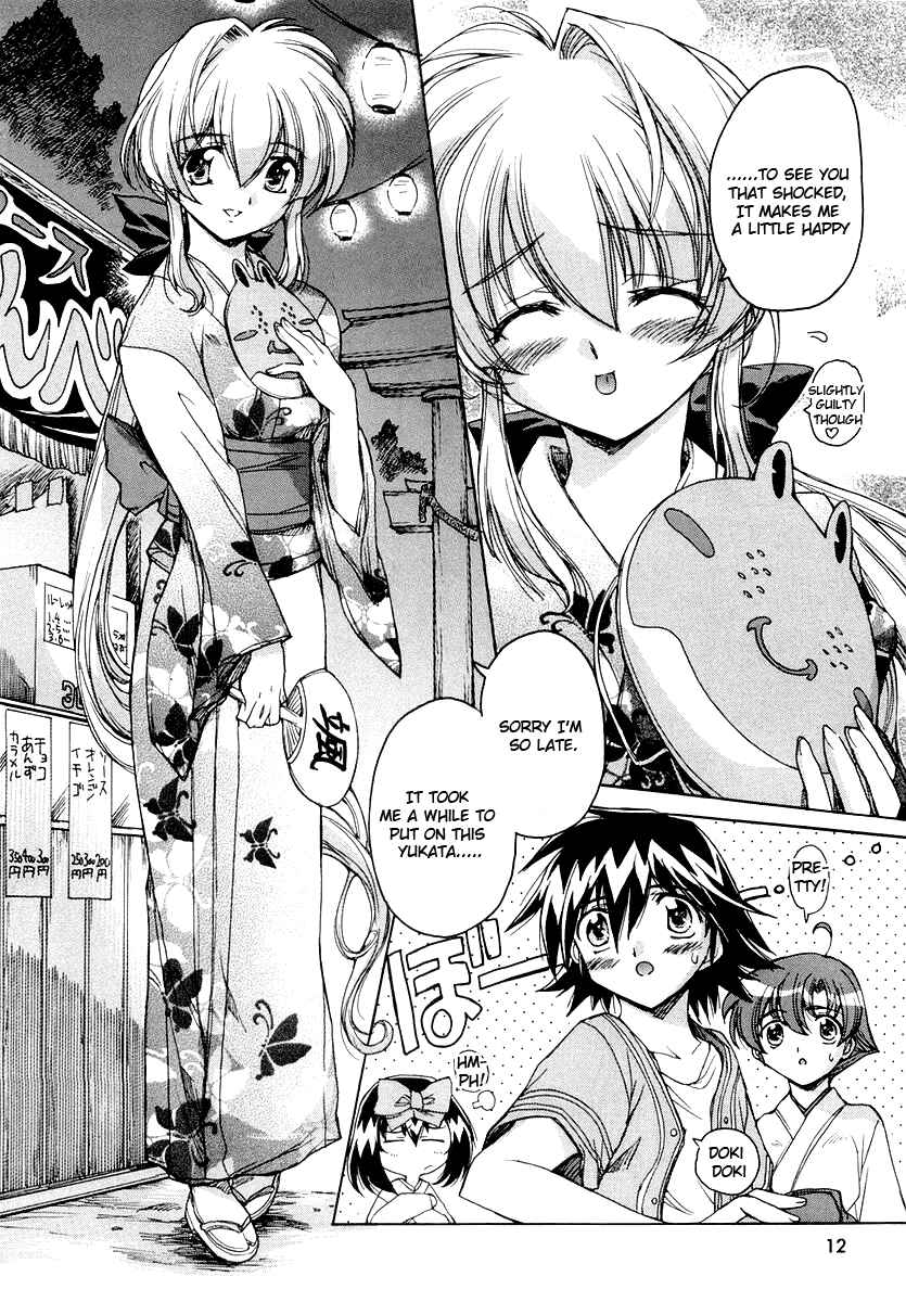 Page 15 Chapter 9 Tsubame Syndrome