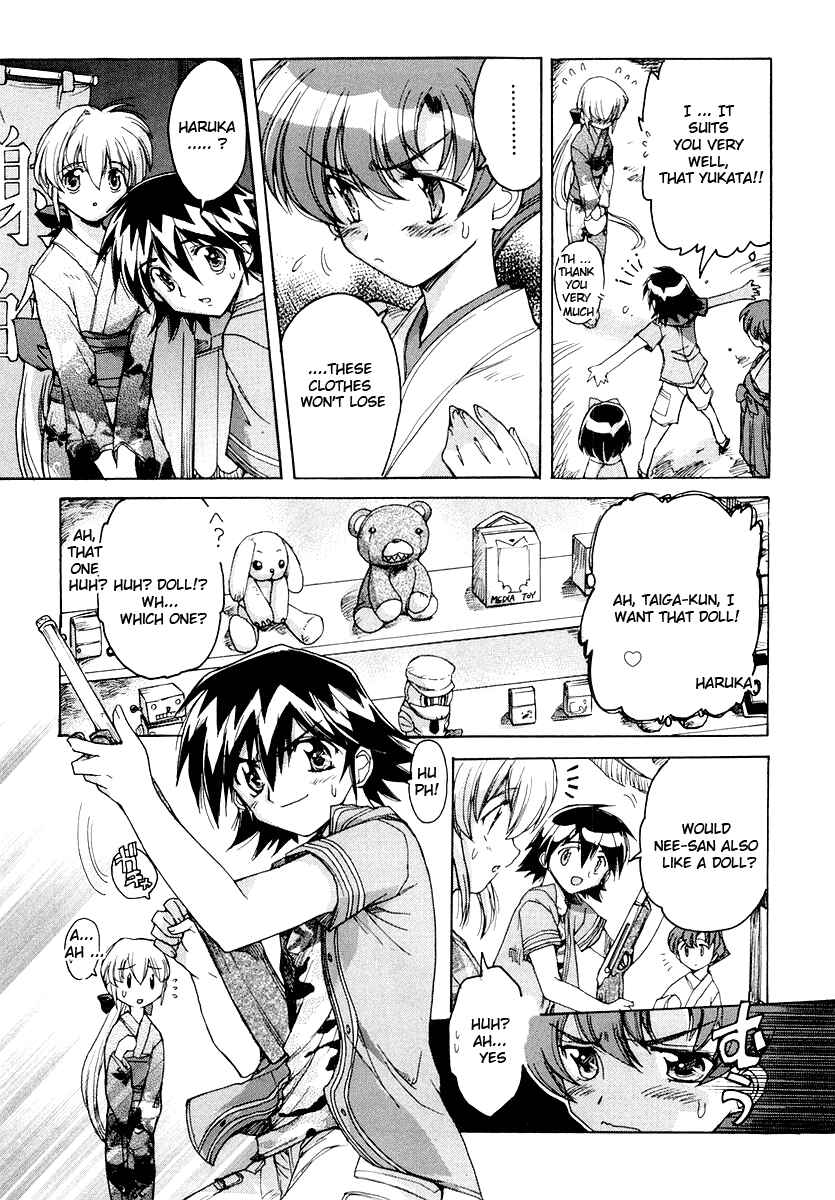 Page 16 Chapter 9 Tsubame Syndrome