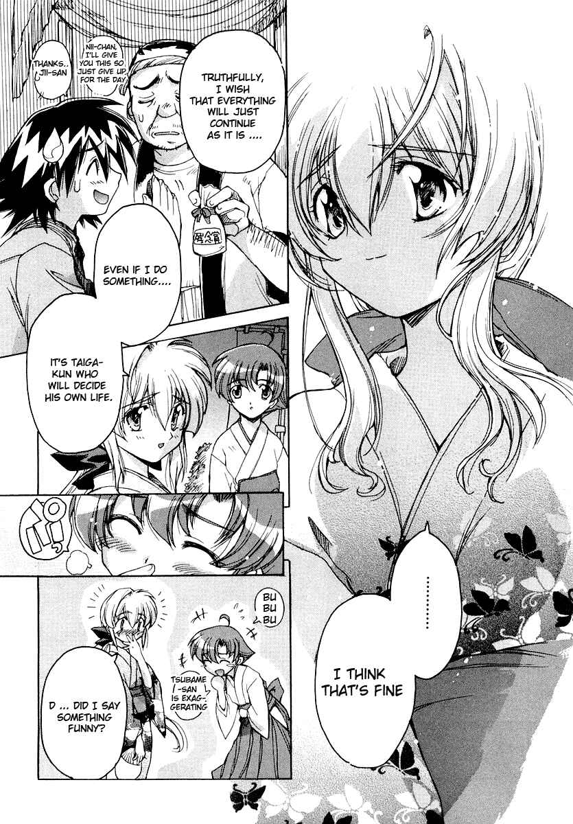 Page 18 Chapter 9 Tsubame Syndrome
