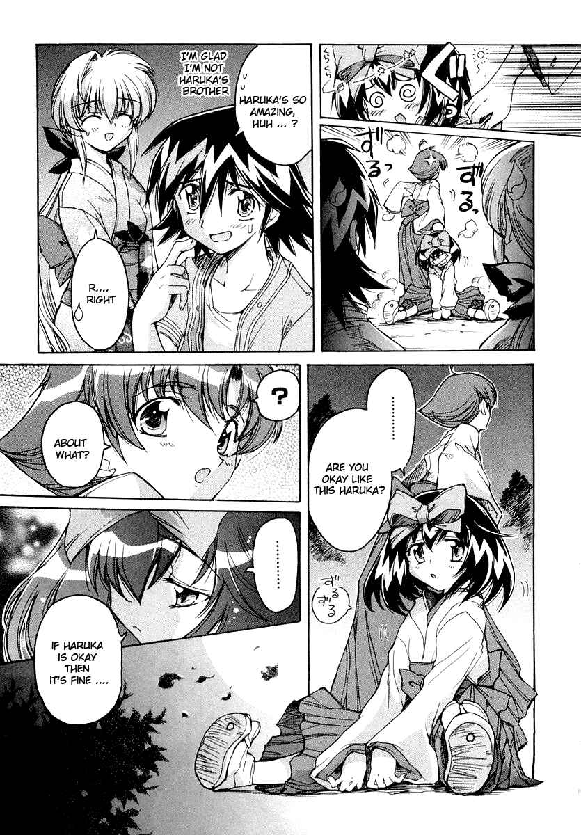 Page 20 Chapter 9 Tsubame Syndrome