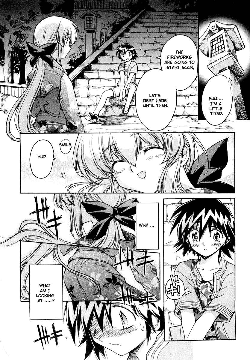 Page 21 Chapter 9 Tsubame Syndrome