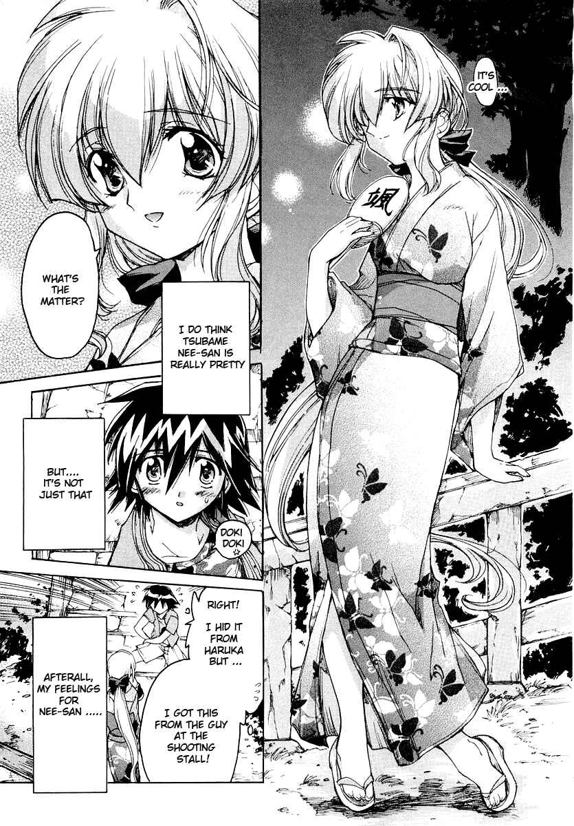 Page 22 Chapter 9 Tsubame Syndrome