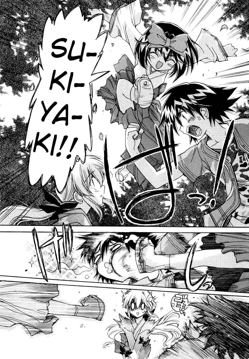 Page 29 Chapter 9 Tsubame Syndrome