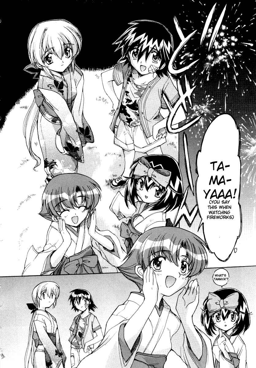 Page 31 Chapter 9 Tsubame Syndrome