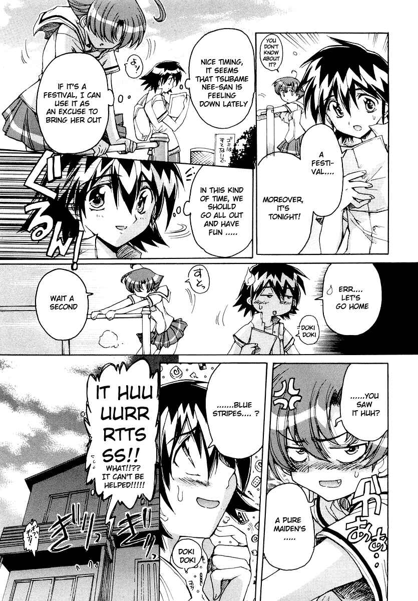 Page 8 Chapter 9 Tsubame Syndrome