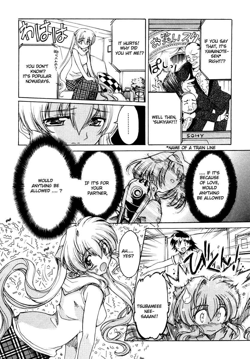 Page 9 Chapter 9 Tsubame Syndrome