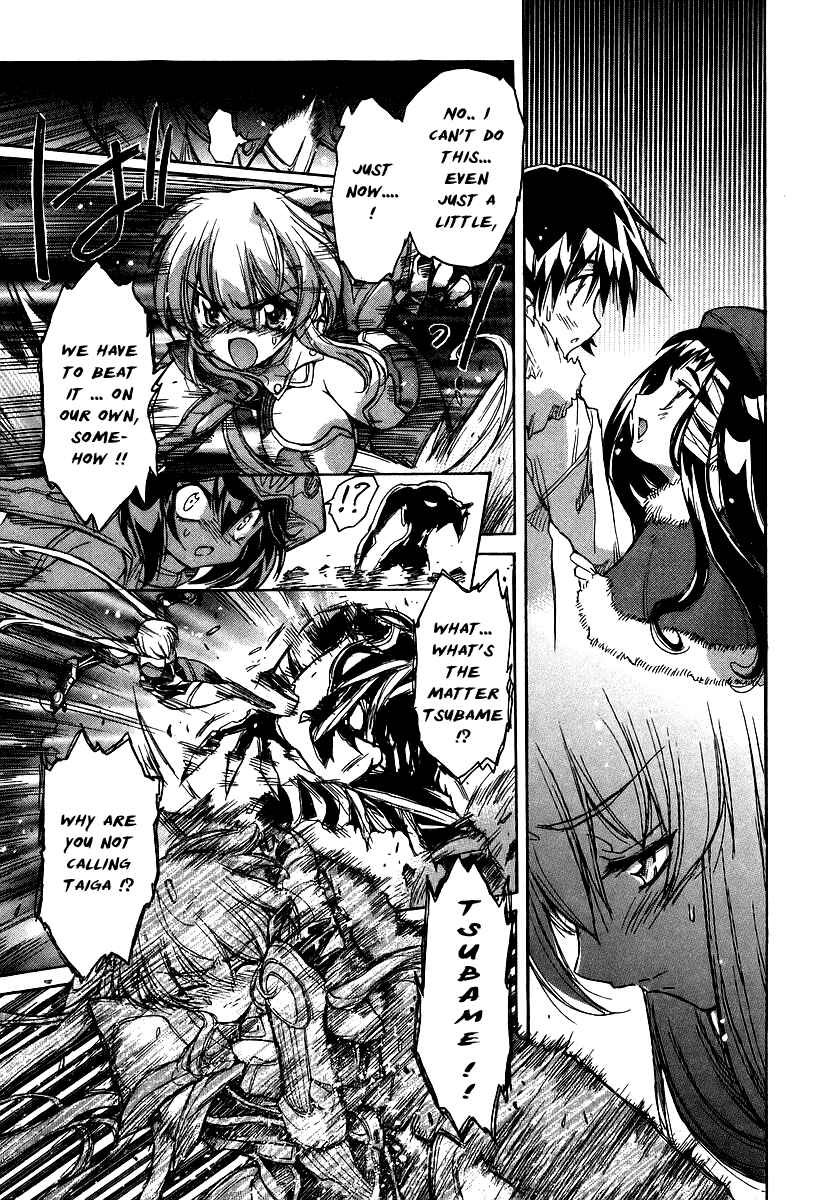 Page 13 Chapter 24 Tsubame Syndrome