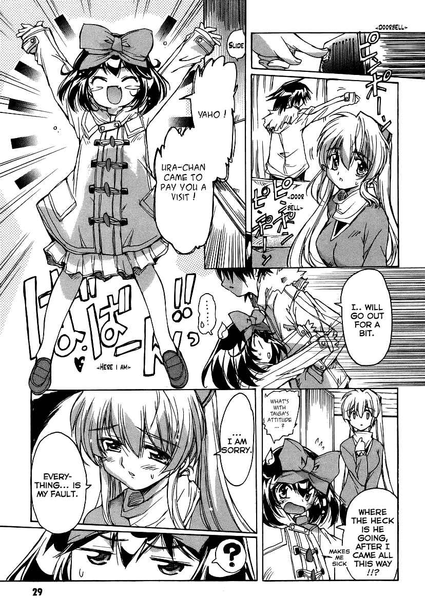 Page 3 Chapter 24 Tsubame Syndrome