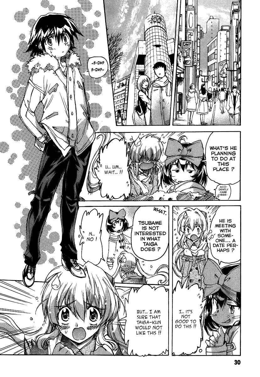 Page 4 Chapter 24 Tsubame Syndrome