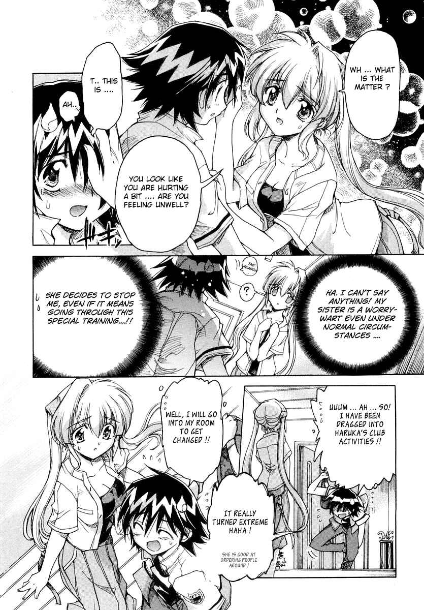 Page 12 Chapter 11 Tsubame Syndrome