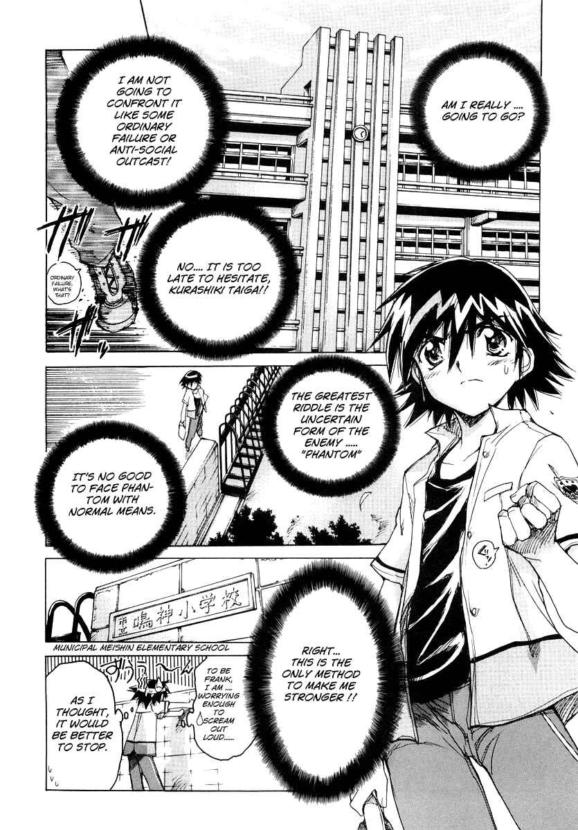 Page 2 Chapter 11 Tsubame Syndrome