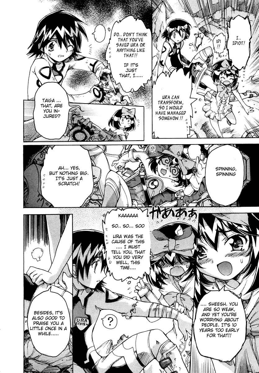 Page 23 Chapter 11 Tsubame Syndrome
