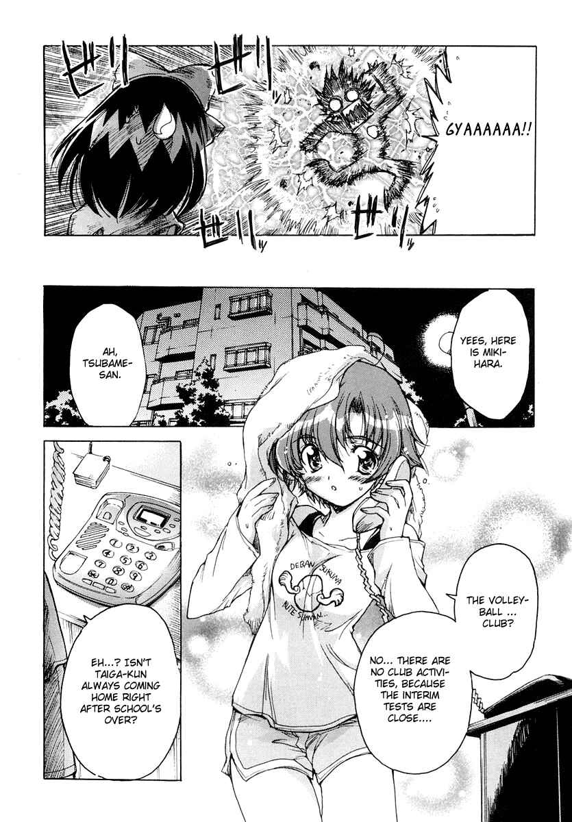 Page 25 Chapter 11 Tsubame Syndrome