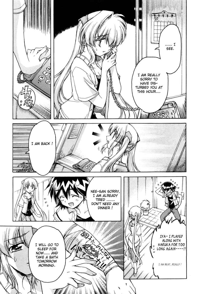 Page 26 Chapter 11 Tsubame Syndrome
