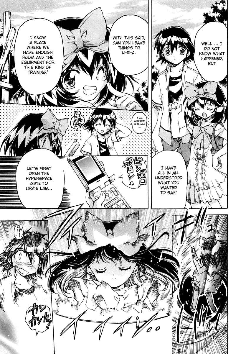 Page 5 Chapter 11 Tsubame Syndrome