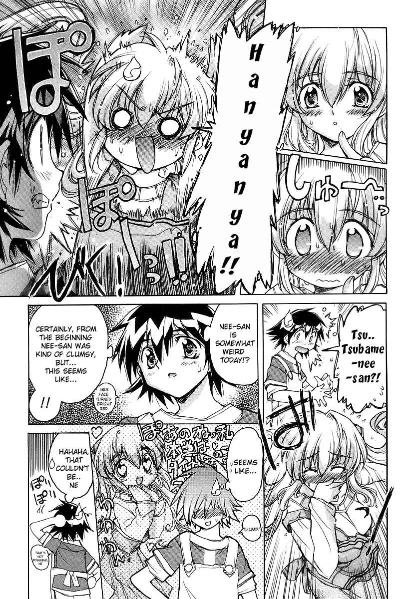 Page 11 Chapter 19 Tsubame Syndrome