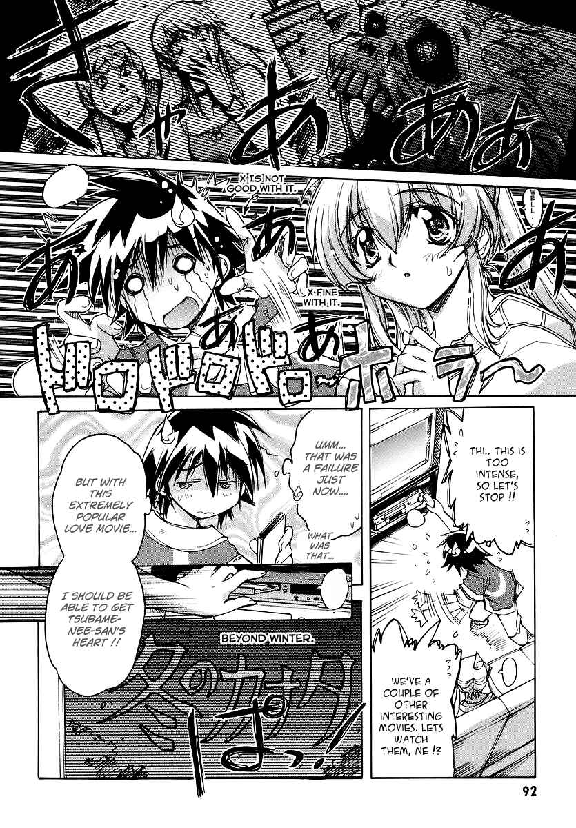 Page 14 Chapter 19 Tsubame Syndrome